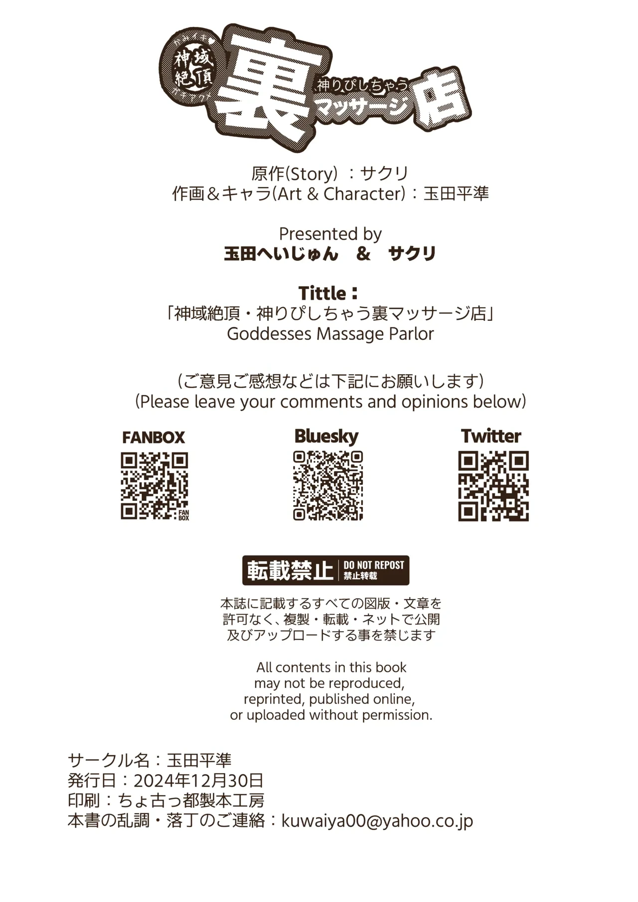 หน้า 45