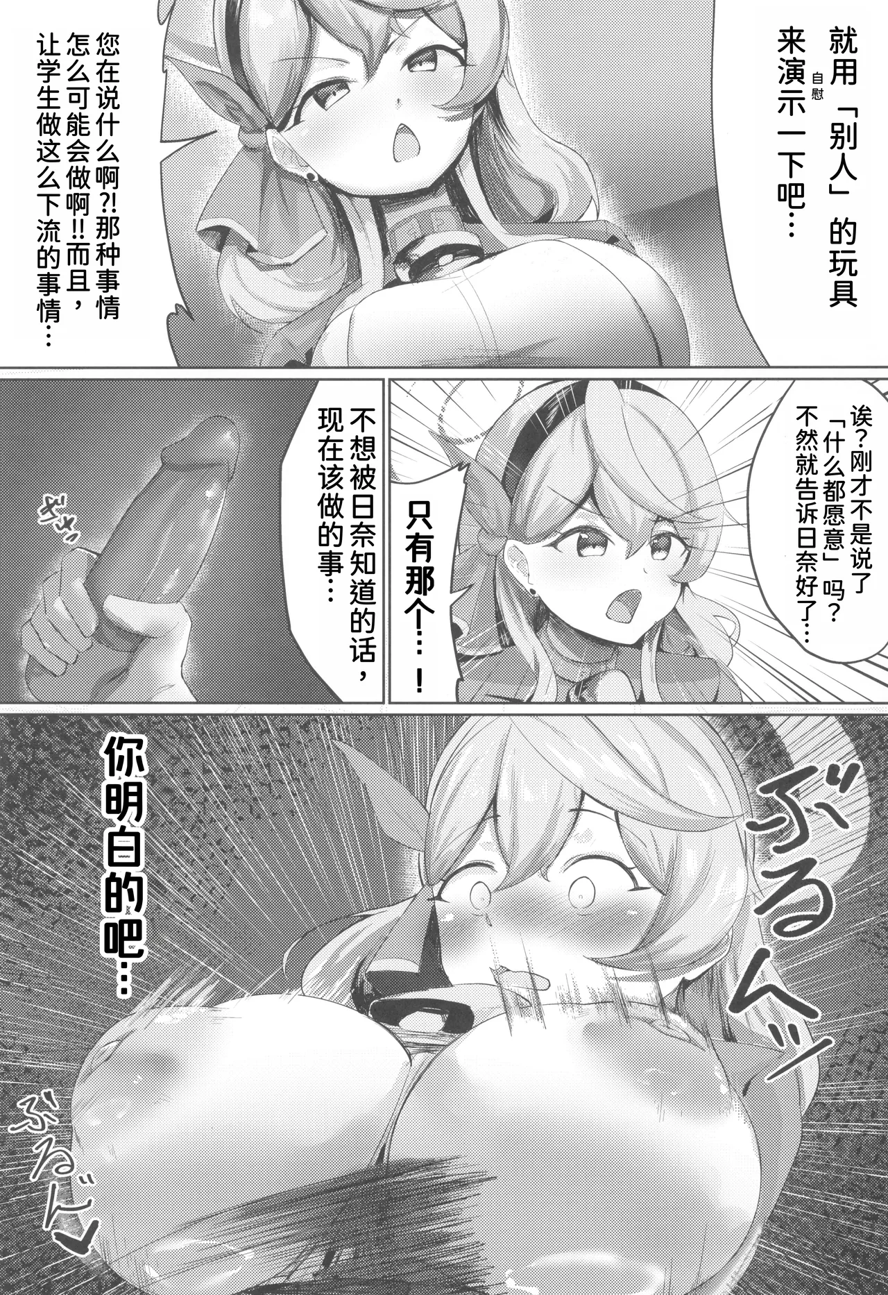 หน้า 10