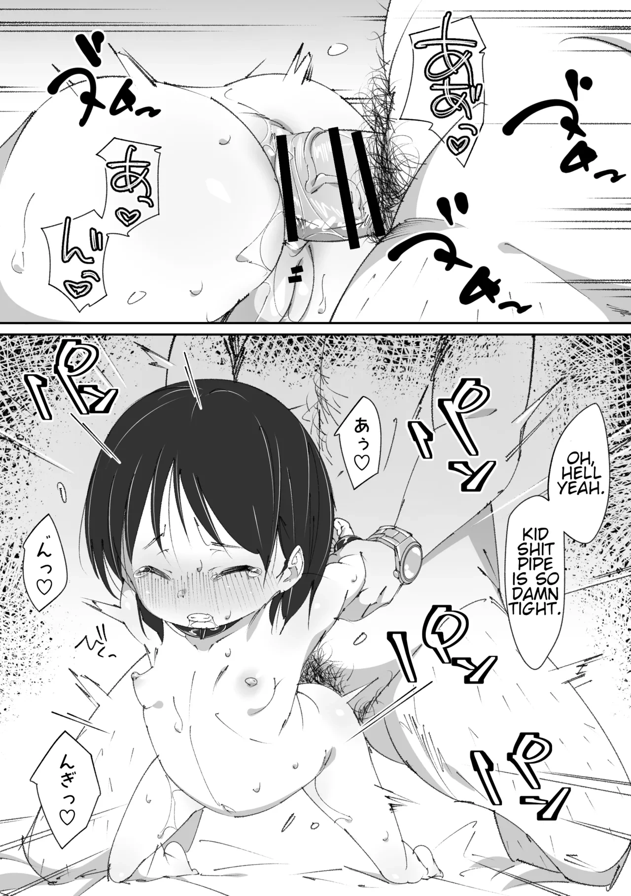 หน้า 17