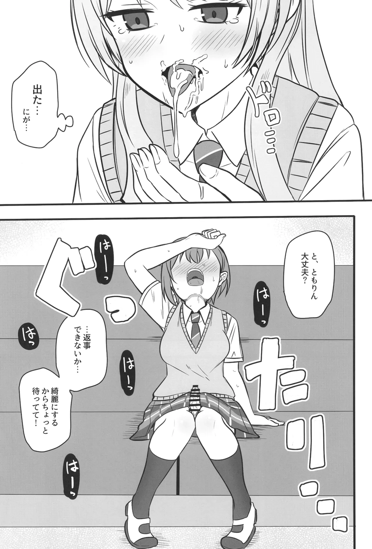 หน้า 10