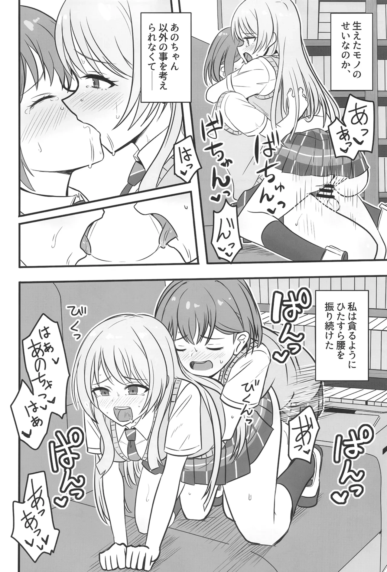 หน้า 15