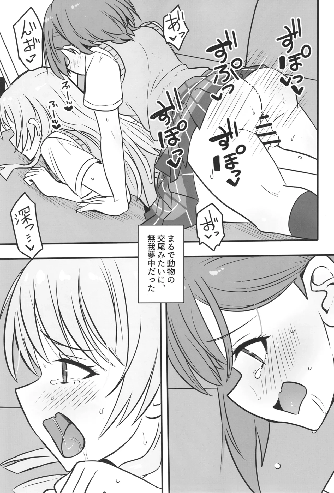 หน้า 16