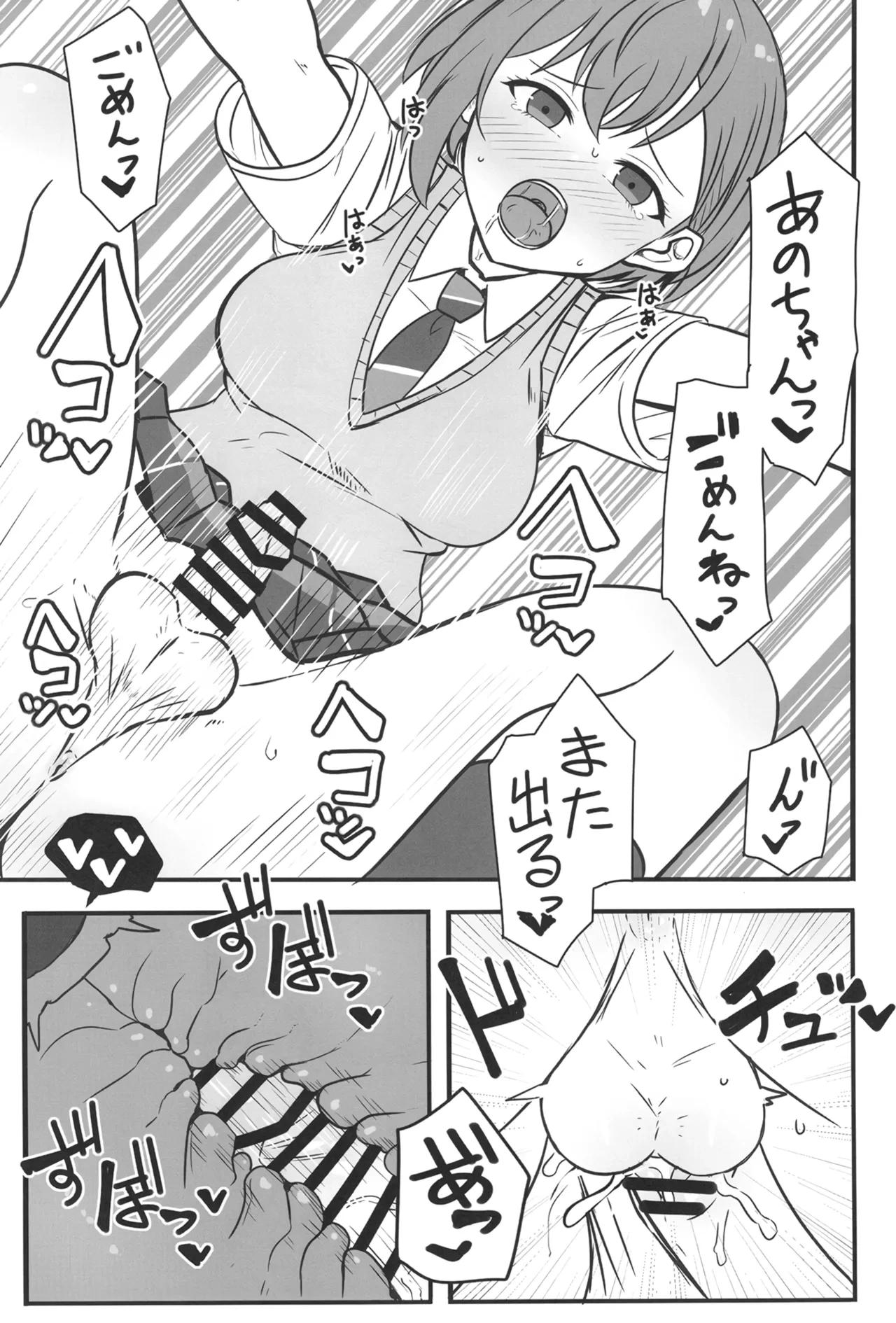 หน้า 18