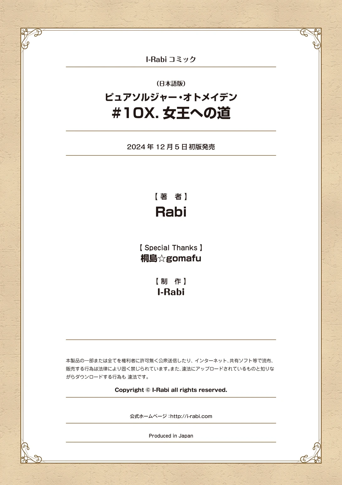 หน้า 66
