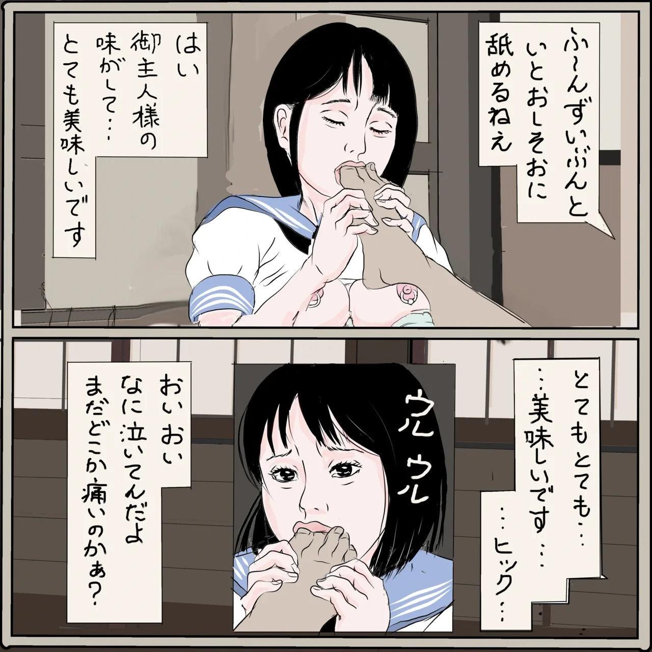 หน้า 67