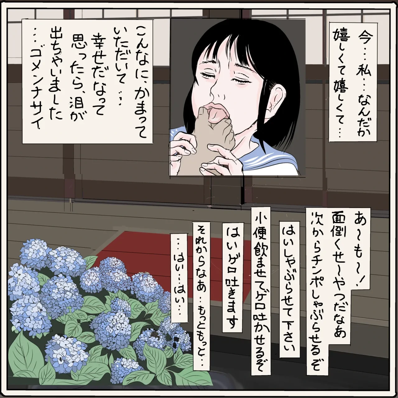 หน้า 68