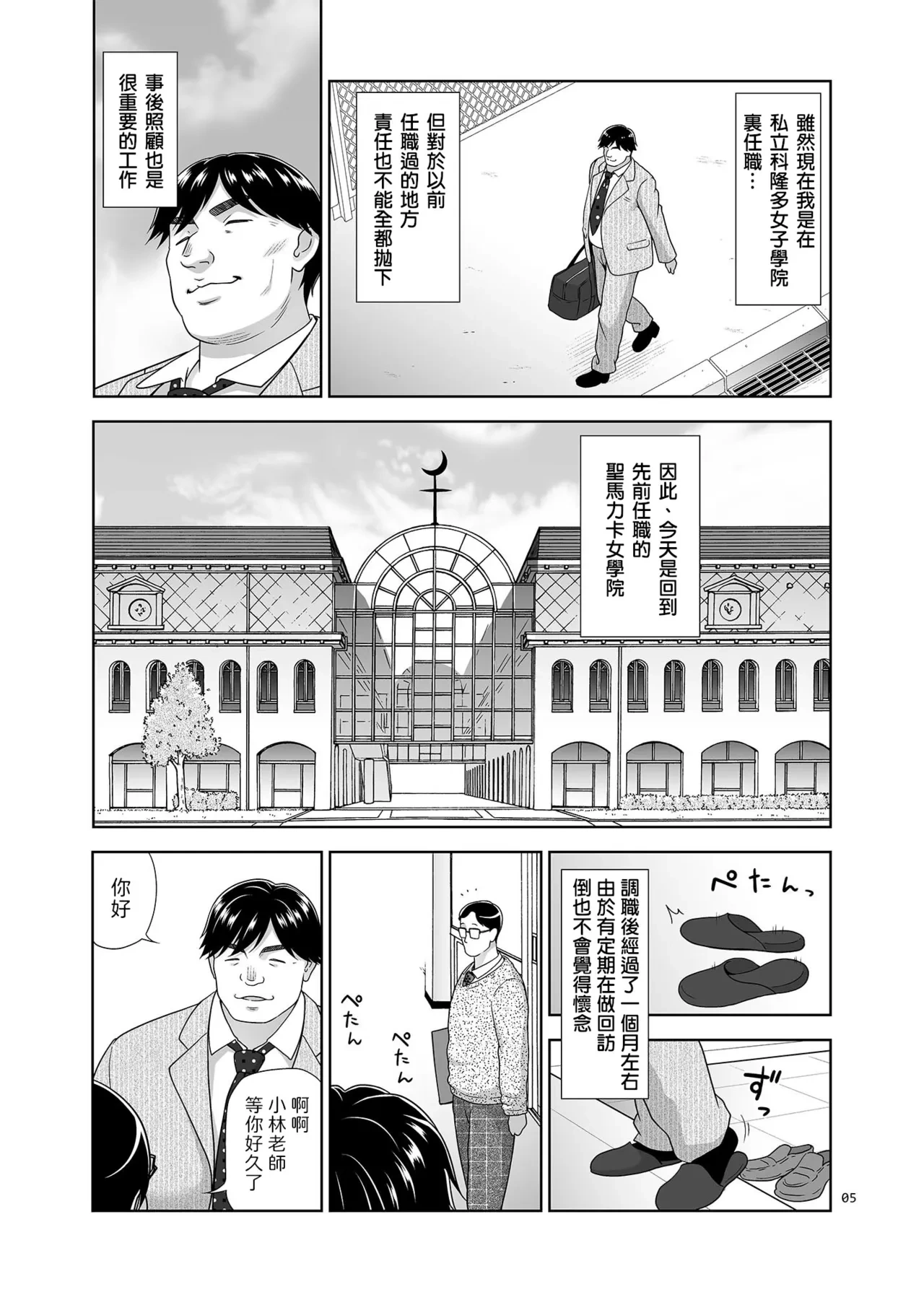 หน้า 4