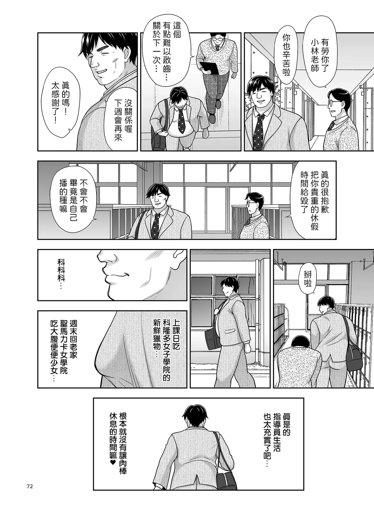 หน้า 71