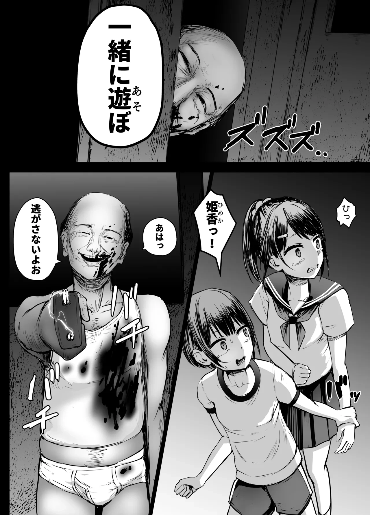 หน้า 11