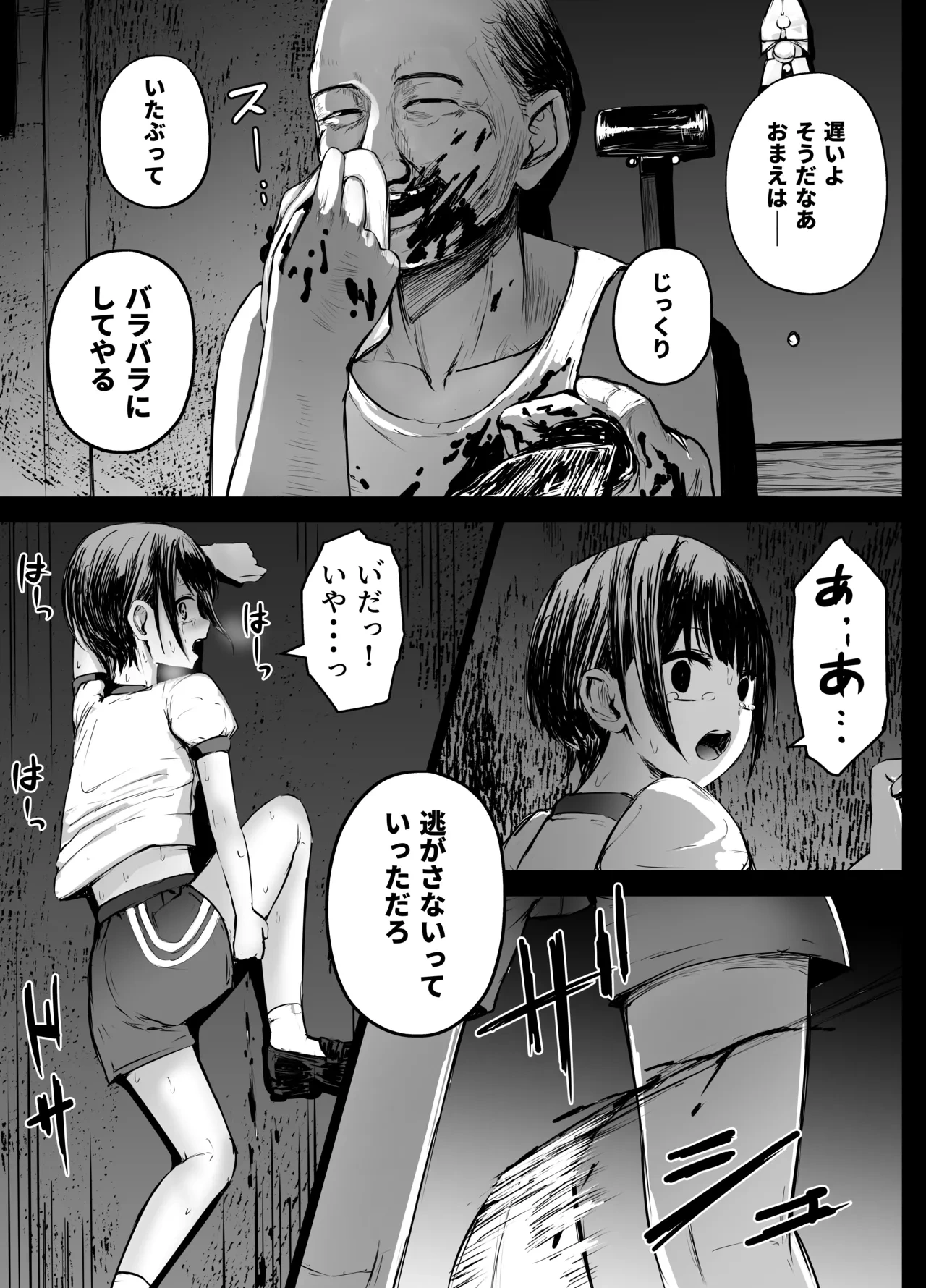 หน้า 14