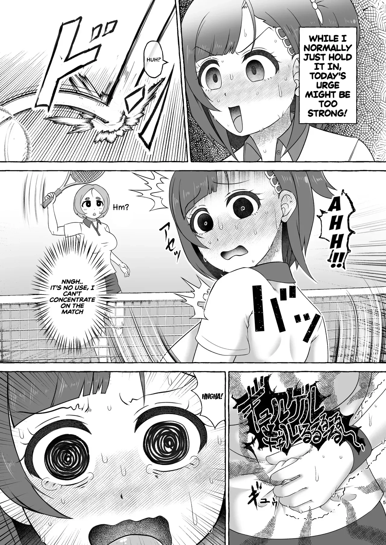 หน้า 5