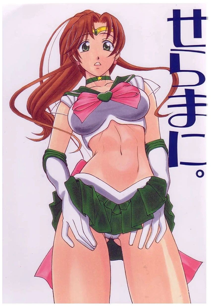 (C65) [T-press (ToWeR)] SeraMani. | Sailor Suits Maniacs (Bishoujo Senshi Sailor Moon) [English] [Satoru]