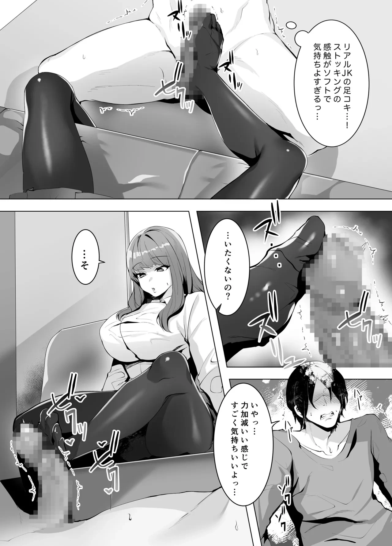 หน้า 8