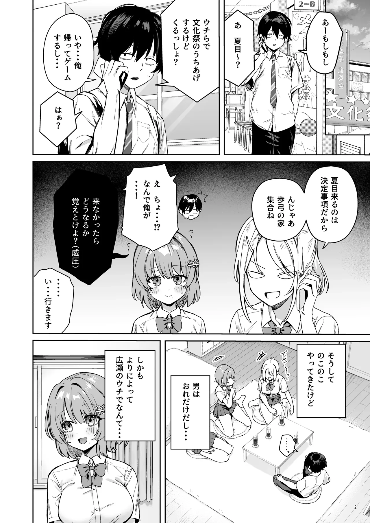 หน้า 5