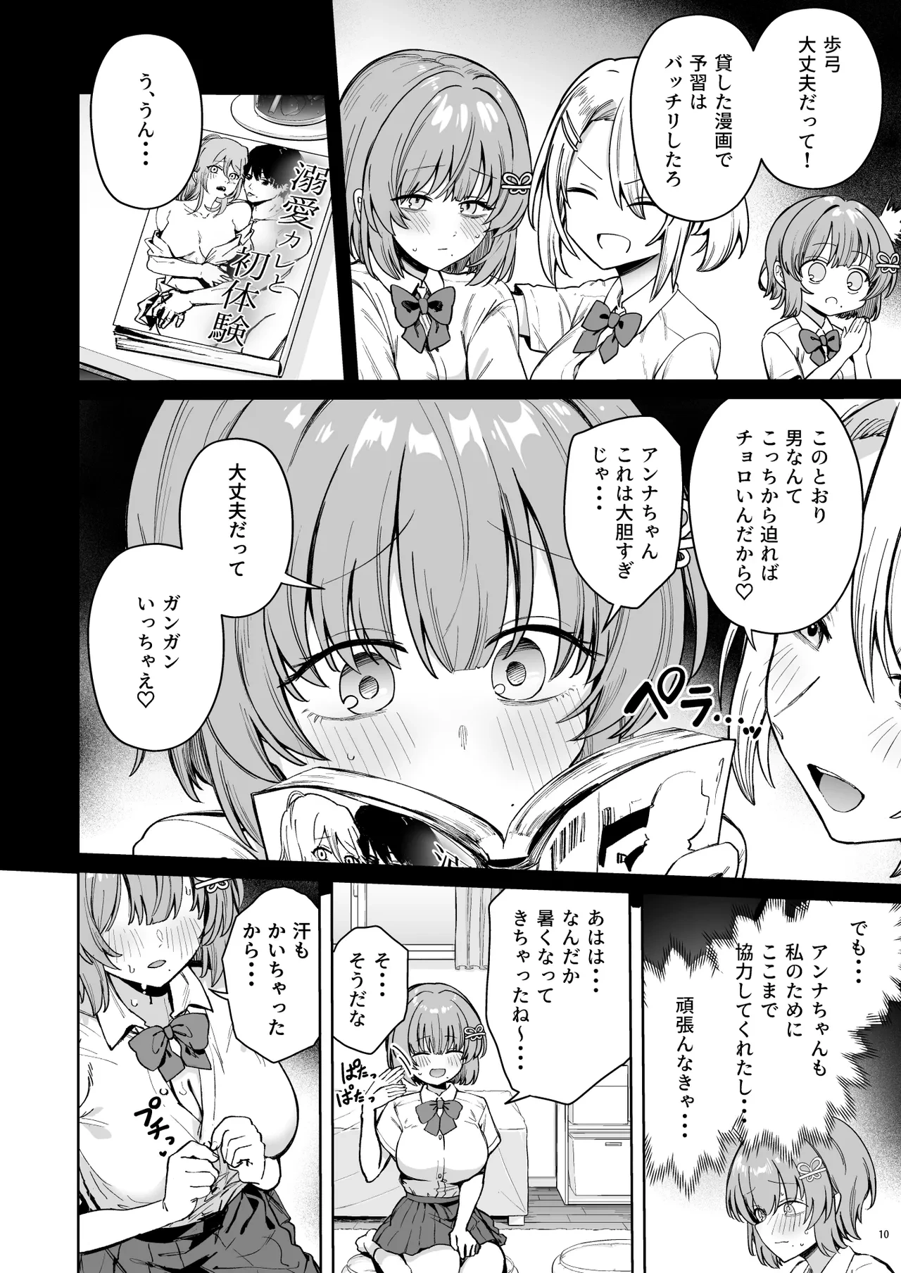 หน้า 13