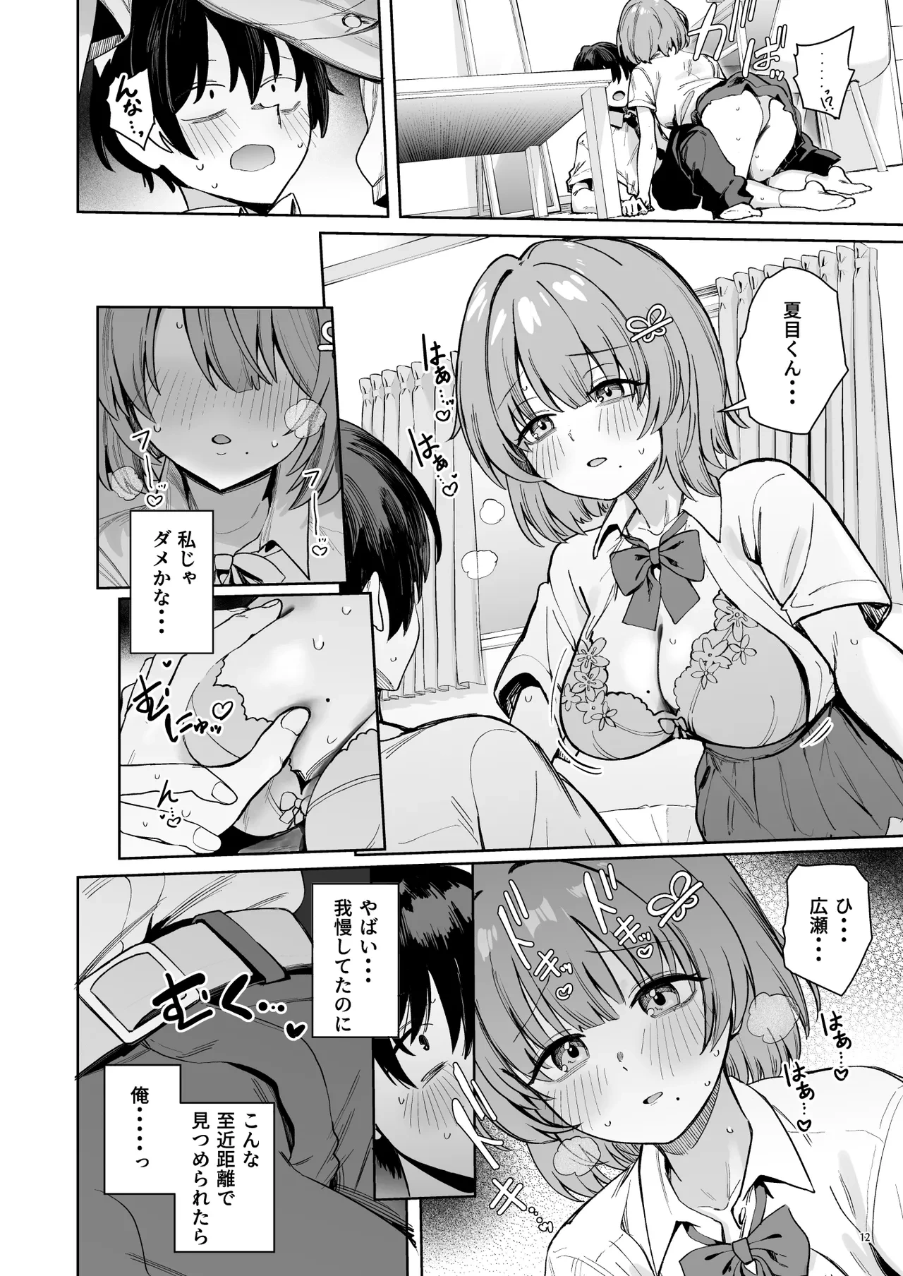 หน้า 15