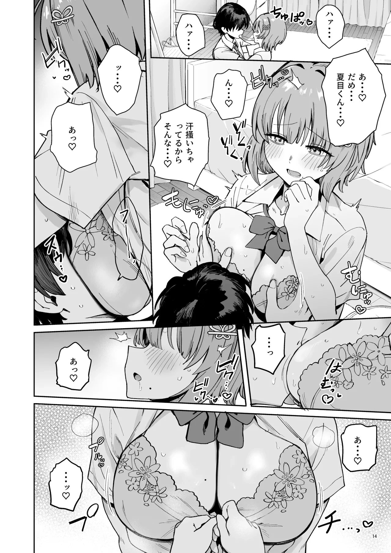 หน้า 17