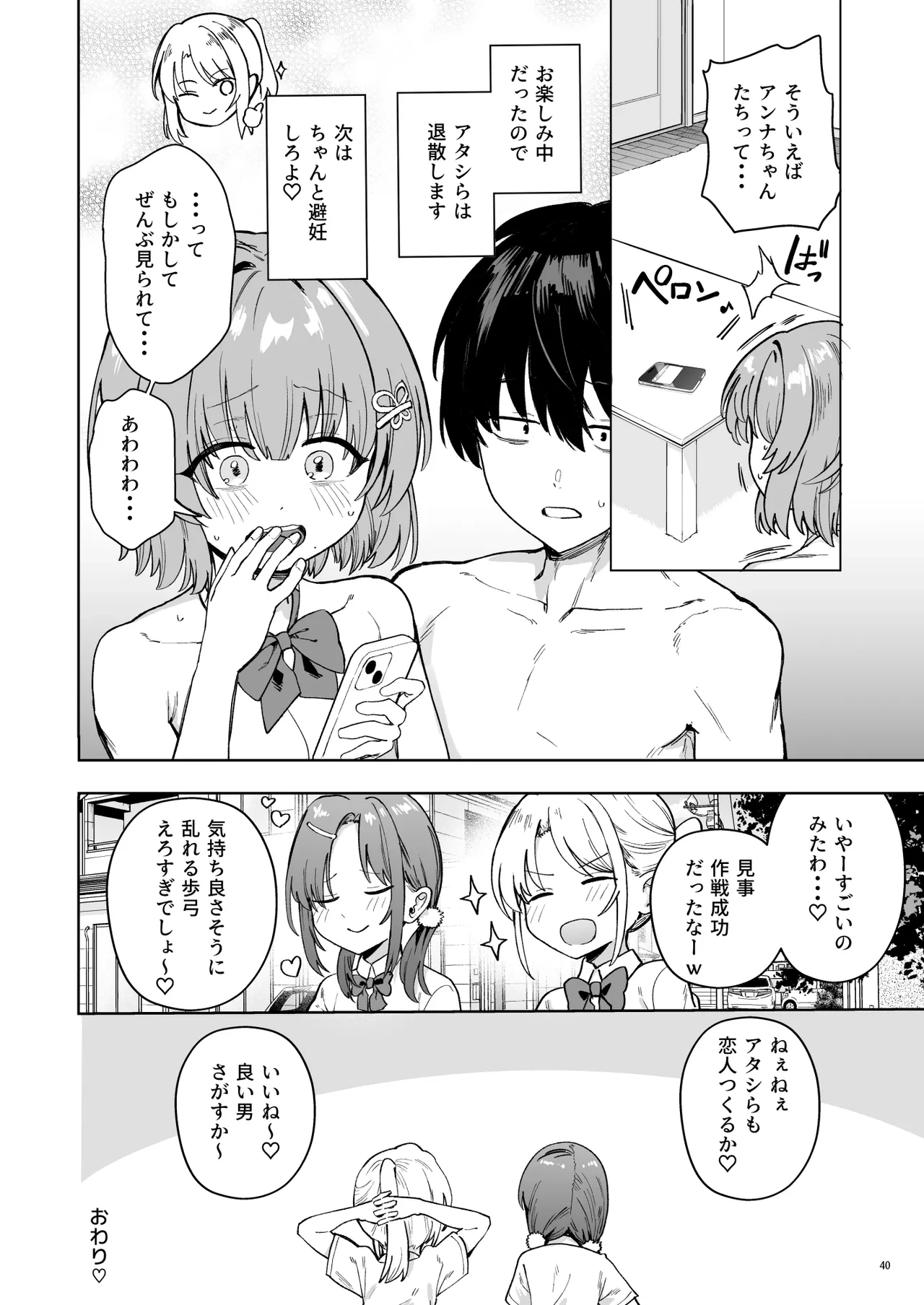 หน้า 43