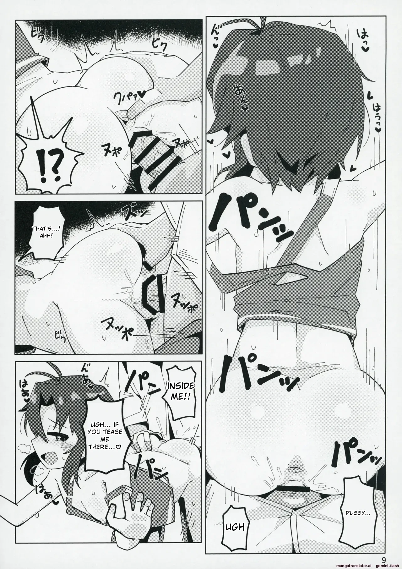 หน้า 8