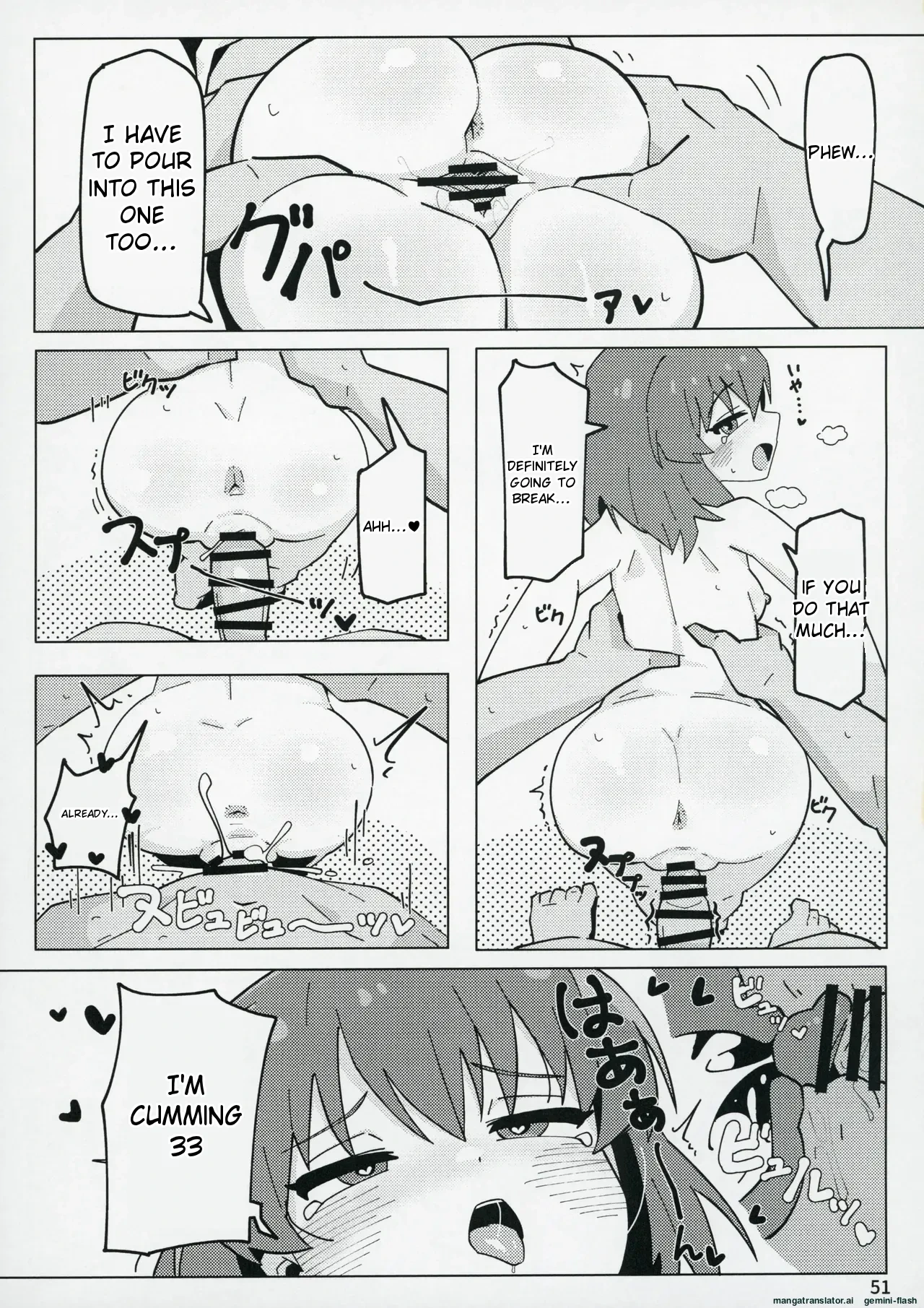 หน้า 50