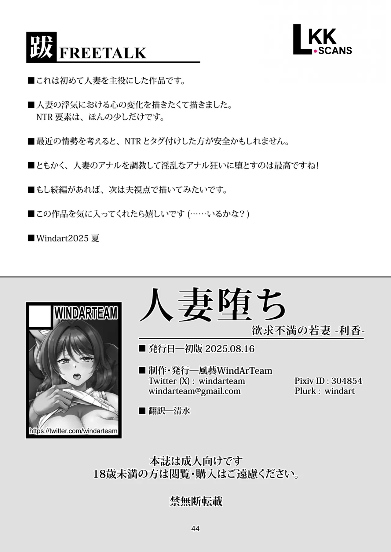 หน้า 48