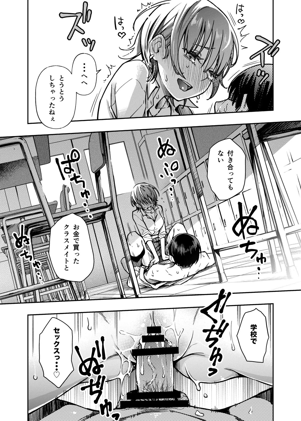 หน้า 30