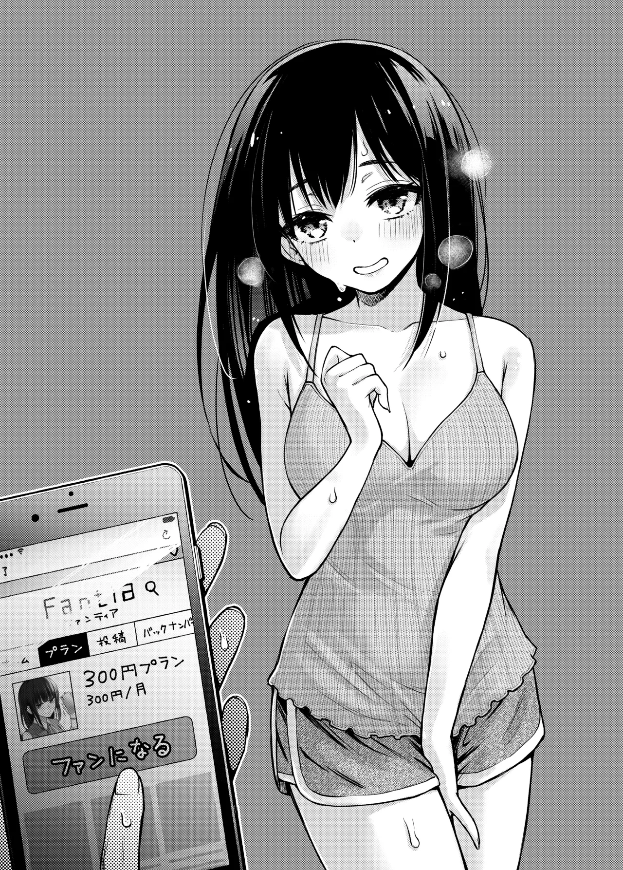 หน้า 48