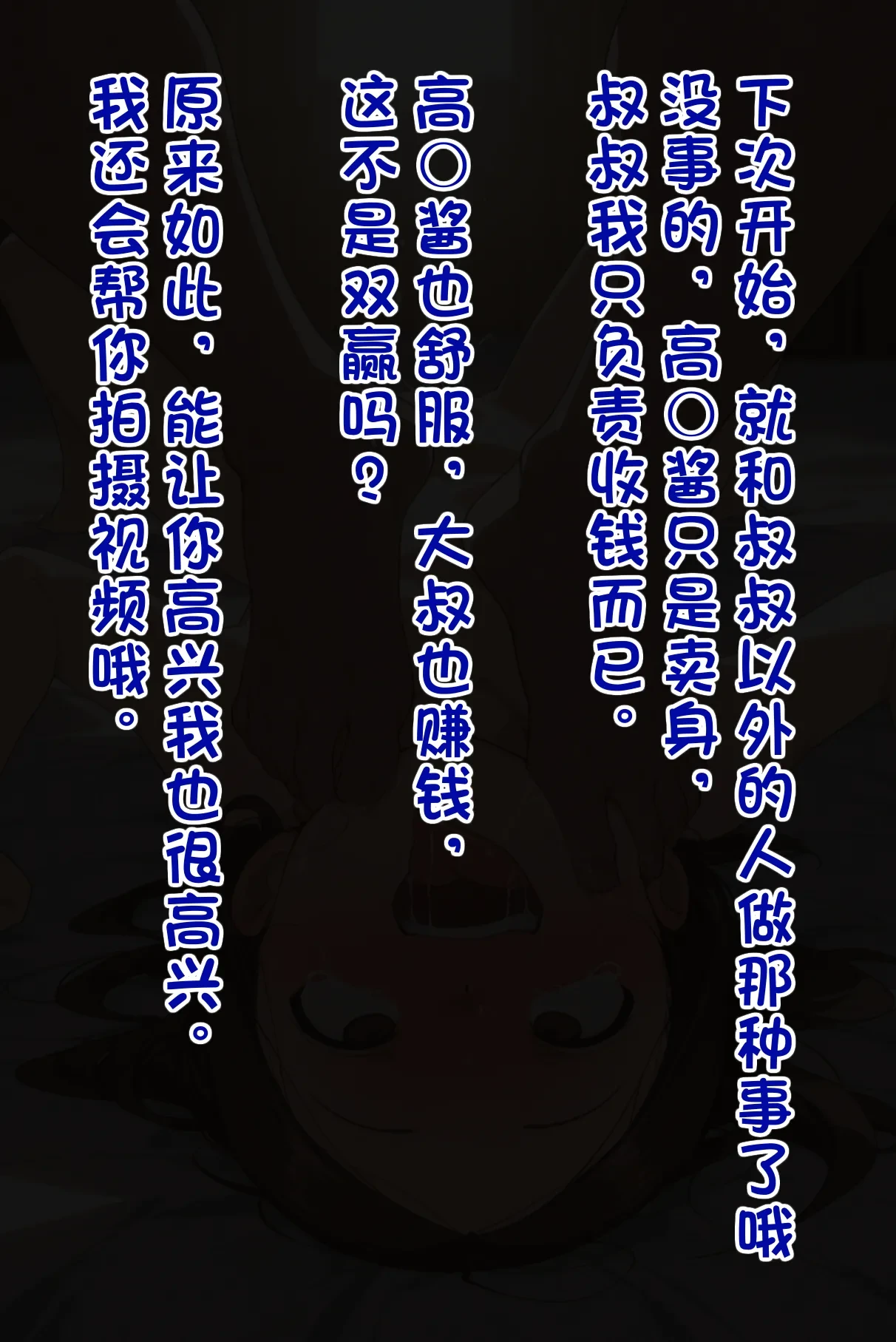 หน้า 49