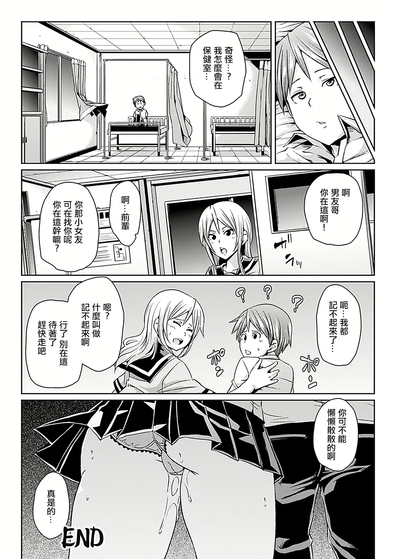 หน้า 16