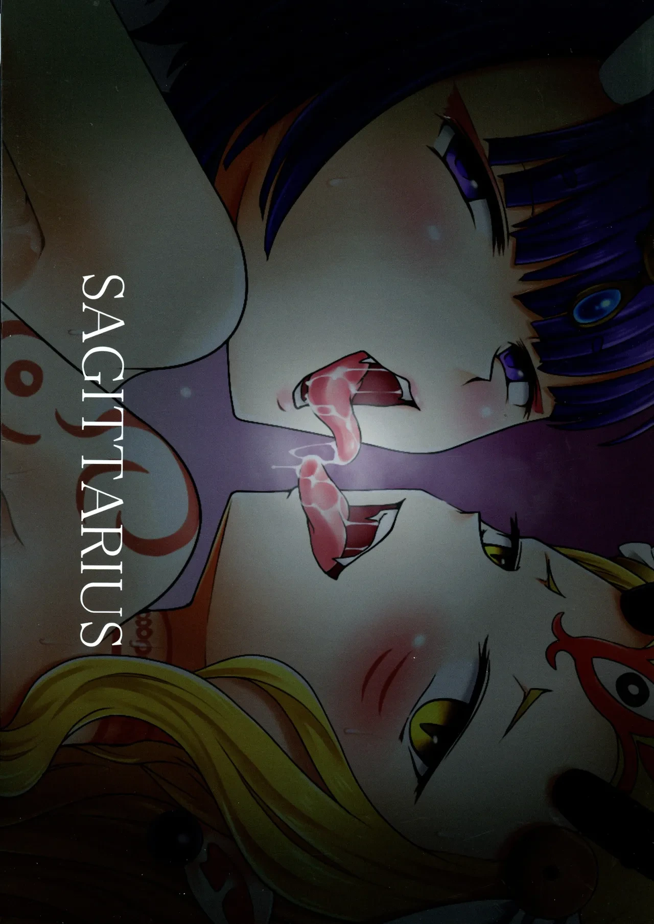(C96) [Sagittarius (Shown)] Funnyou Jigoku! | 粪尿地狱 (Fate/Grand Order) [Chinese]