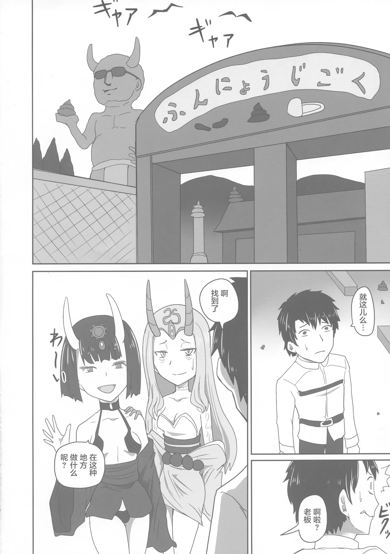 หน้า 4