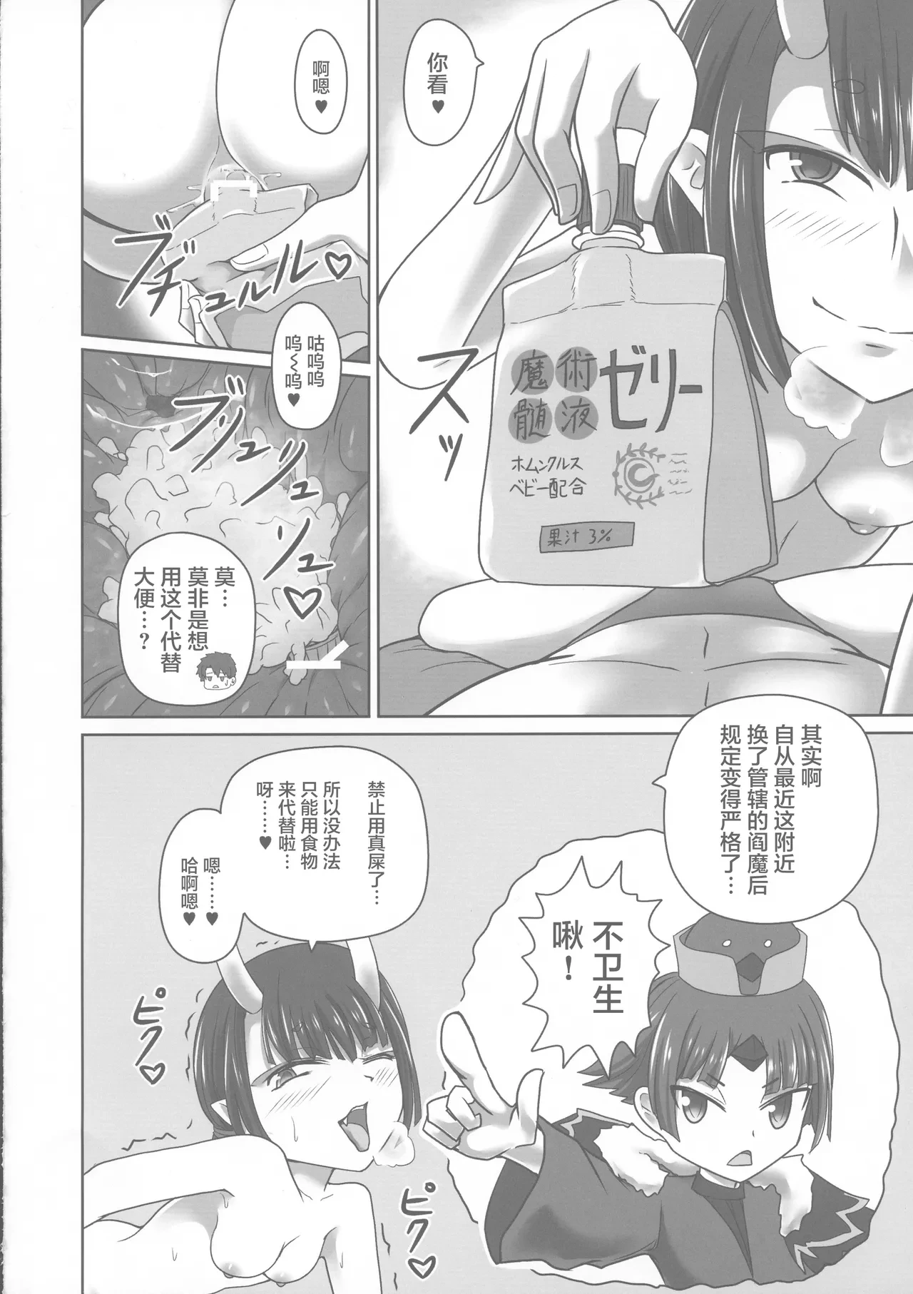หน้า 10