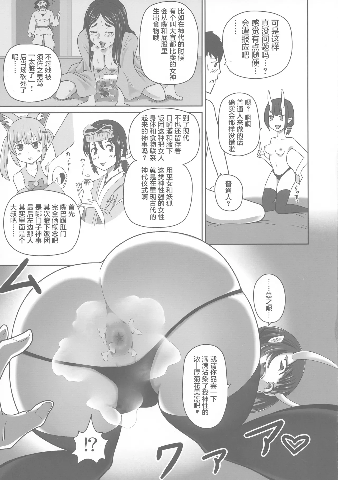 หน้า 11