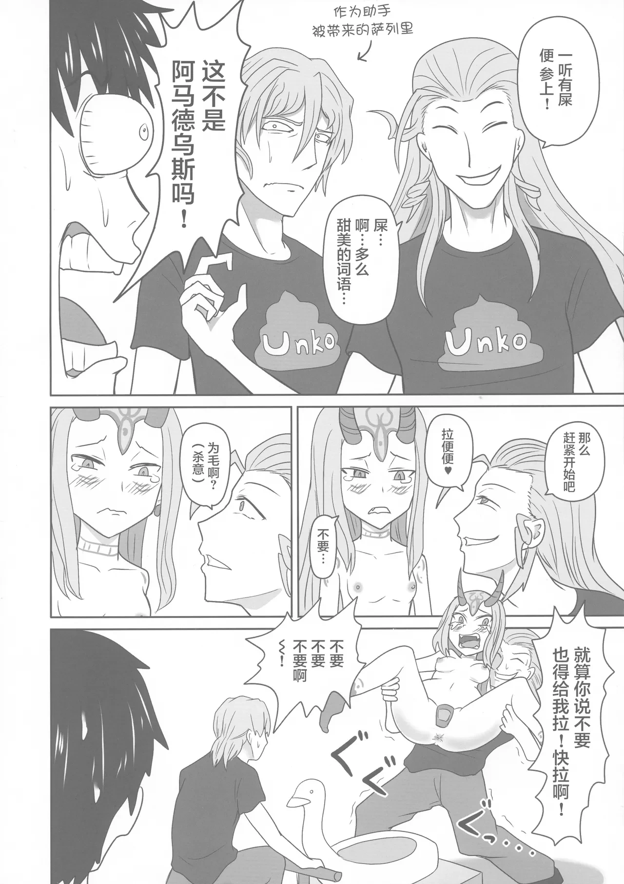 หน้า 18
