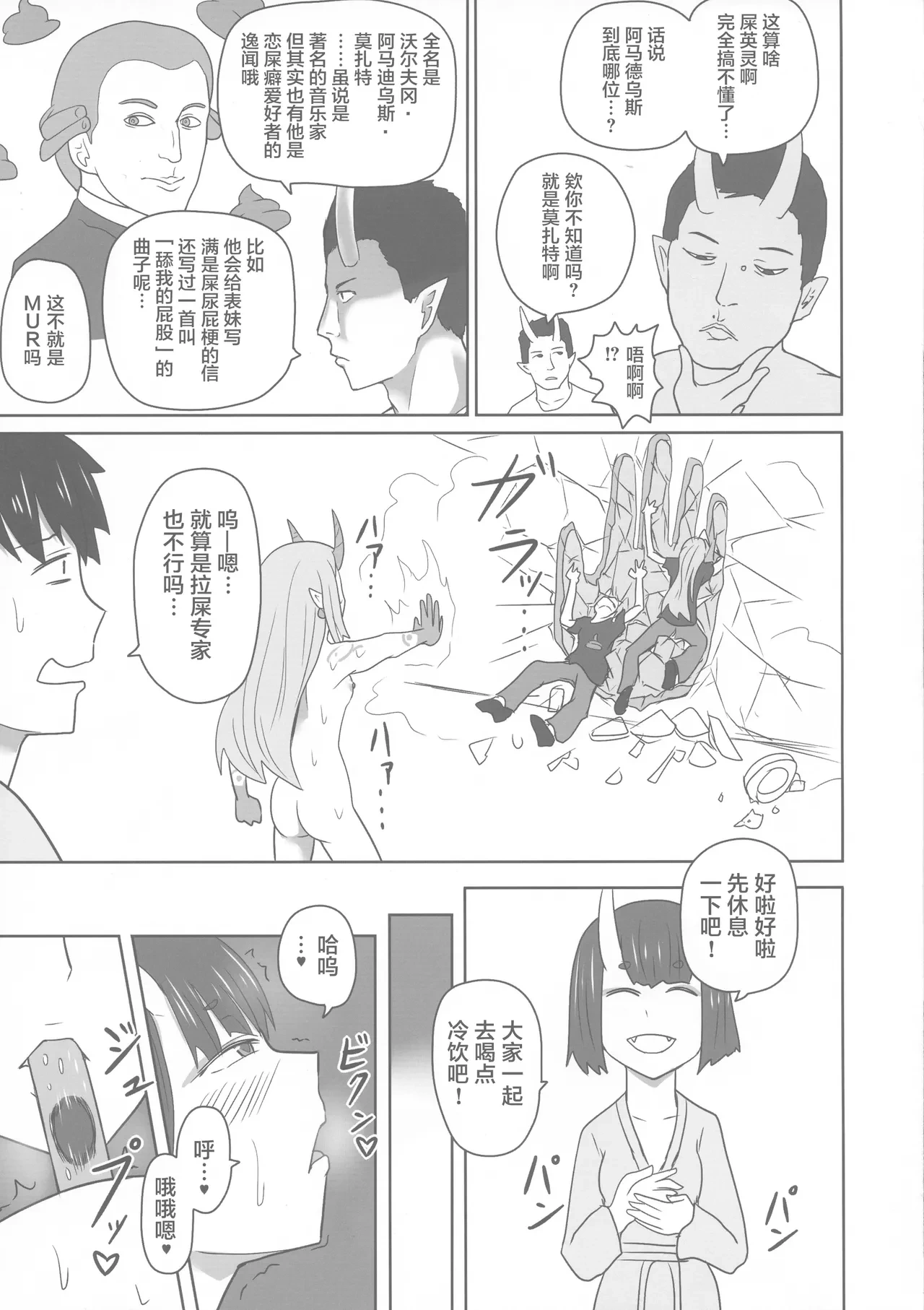 หน้า 19