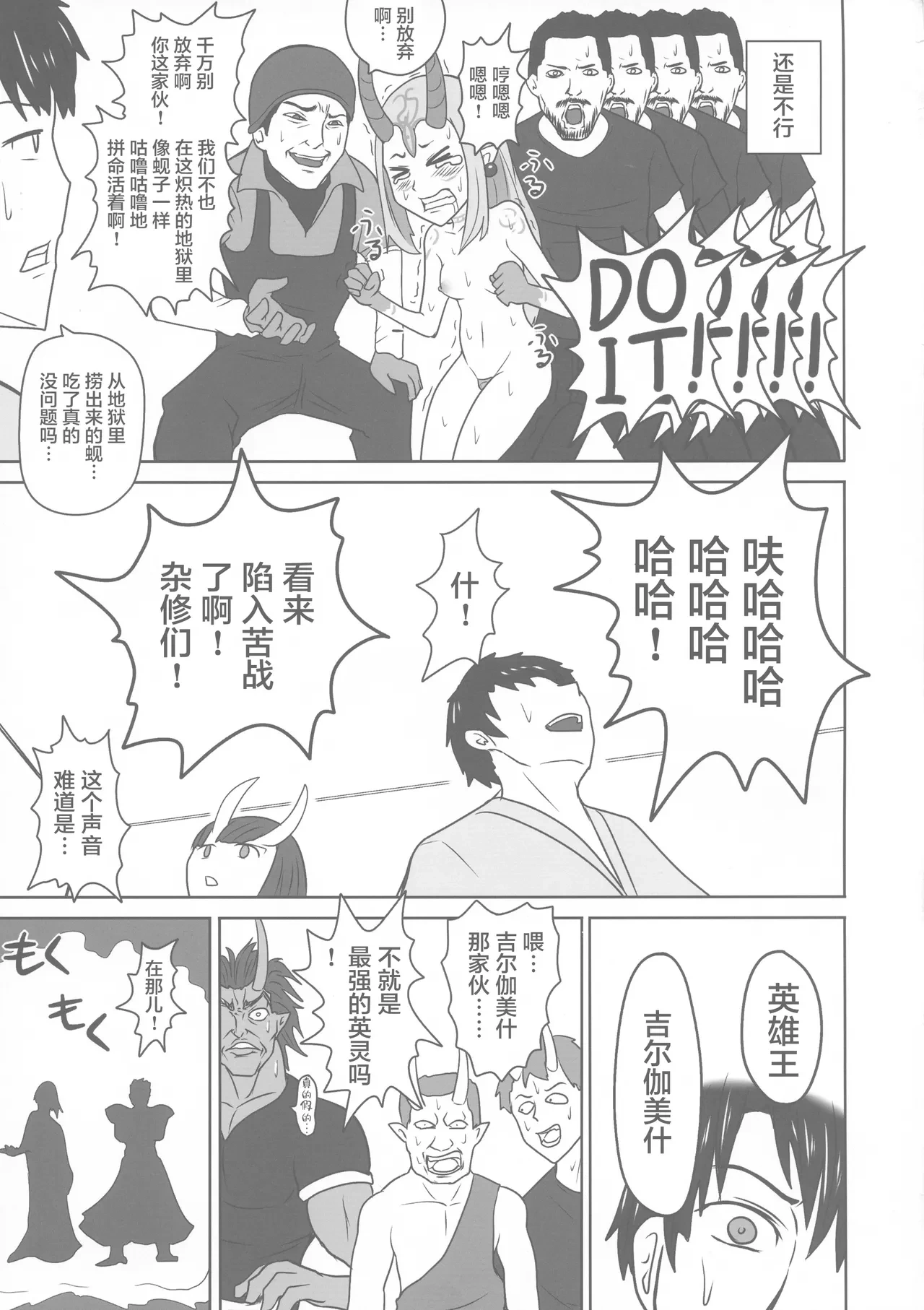 หน้า 23