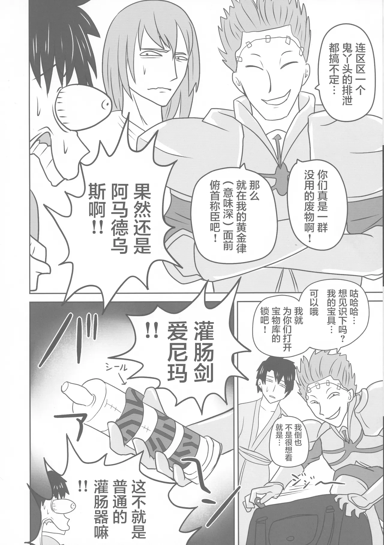 หน้า 24
