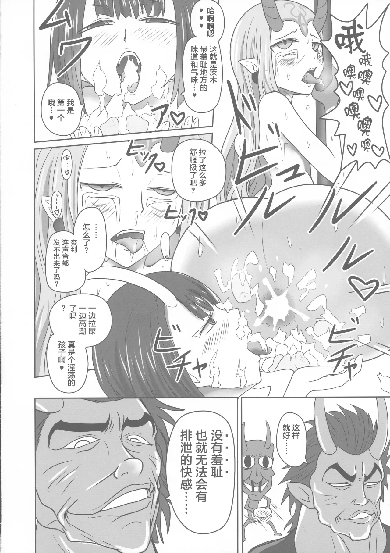 หน้า 30