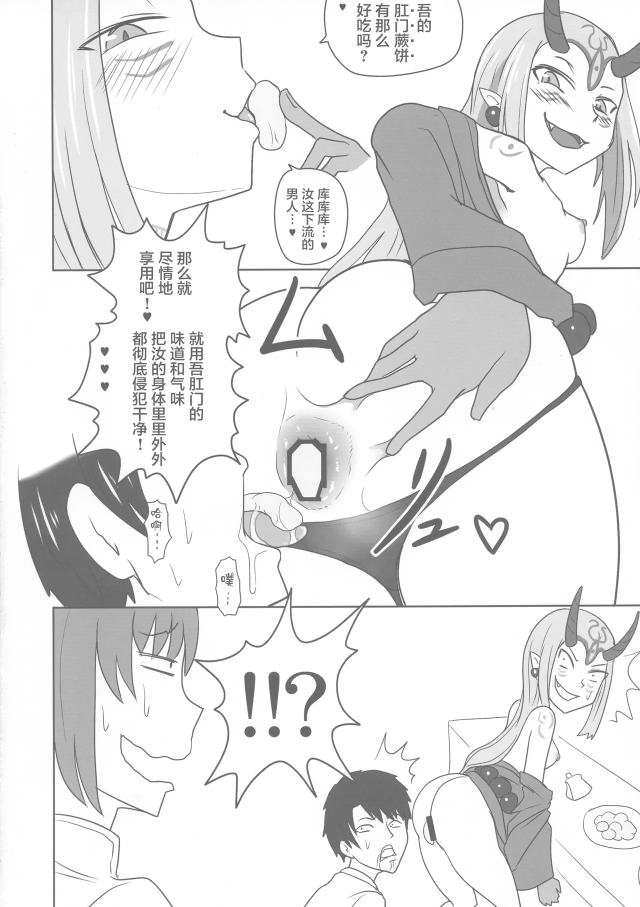 หน้า 36
