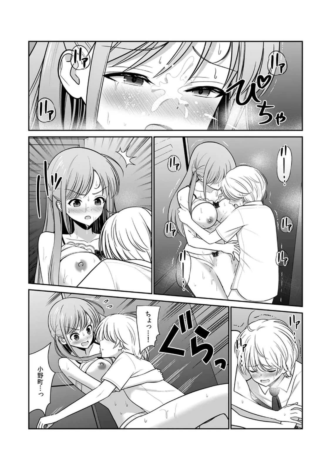 หน้า 10
