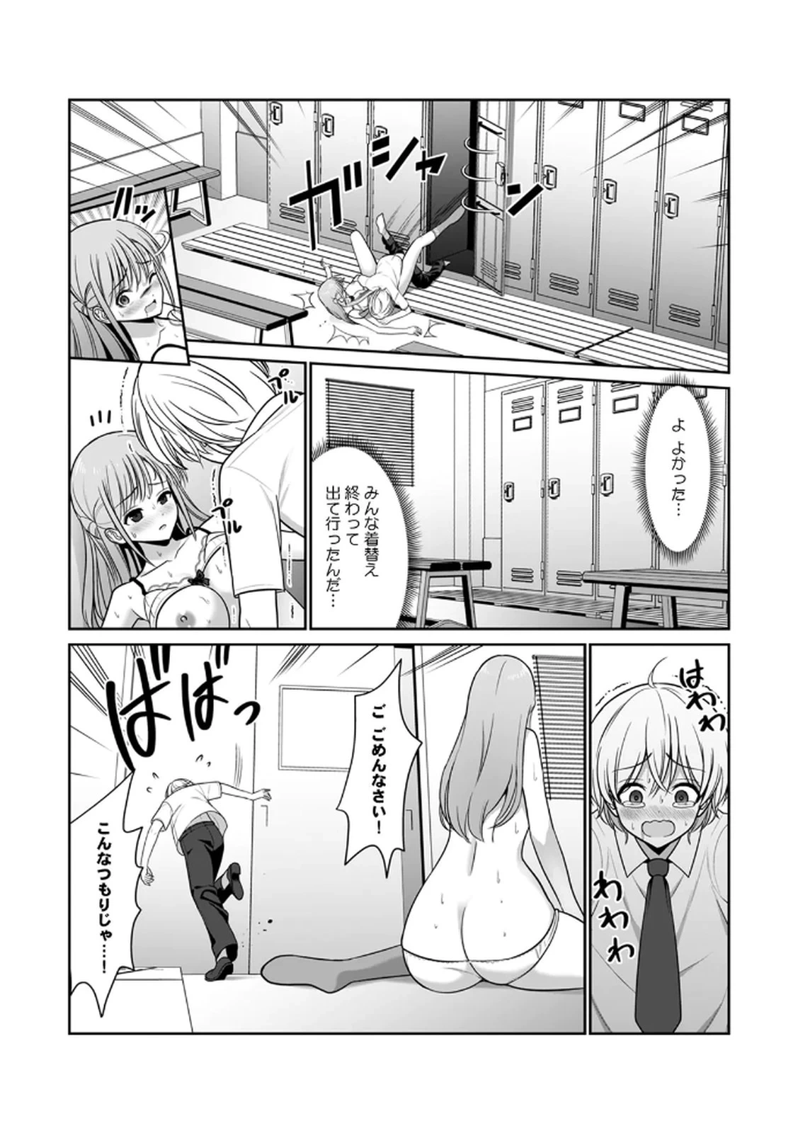 หน้า 11