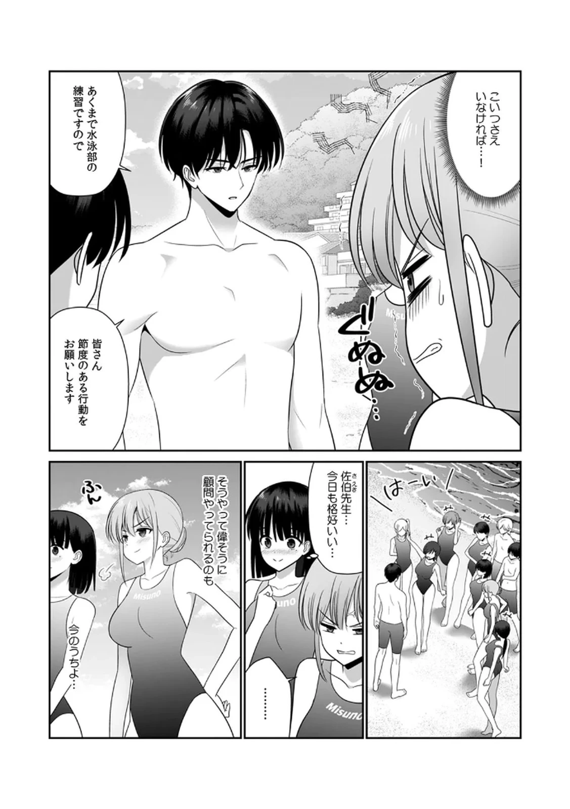 หน้า 14