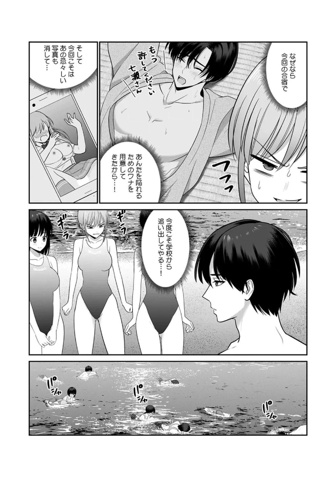 หน้า 15