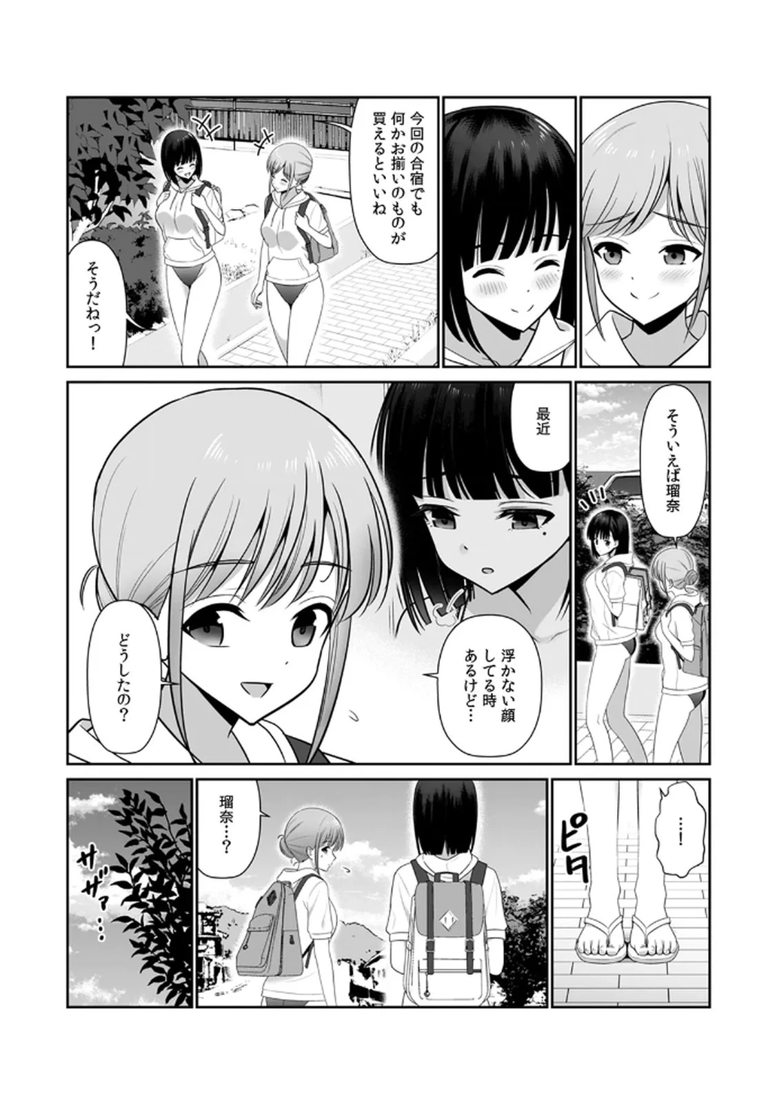 หน้า 24