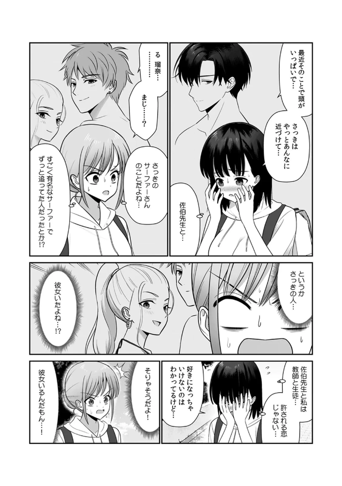 หน้า 26