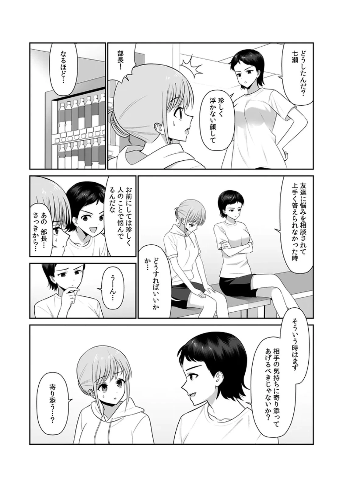 หน้า 30