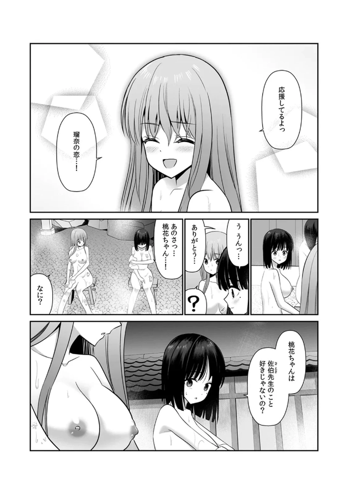 หน้า 36
