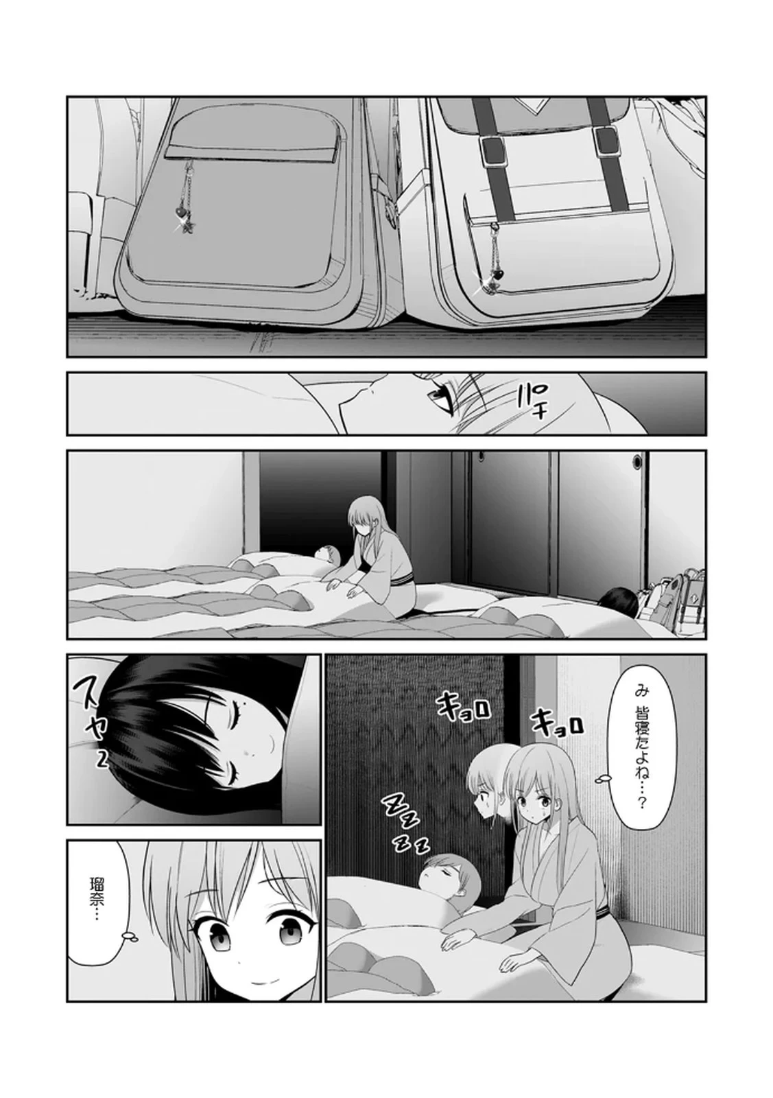 หน้า 41