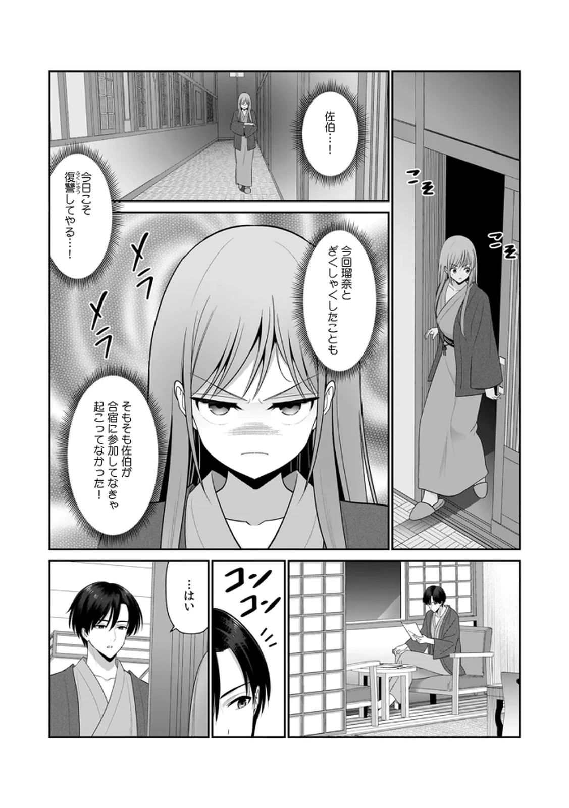หน้า 42