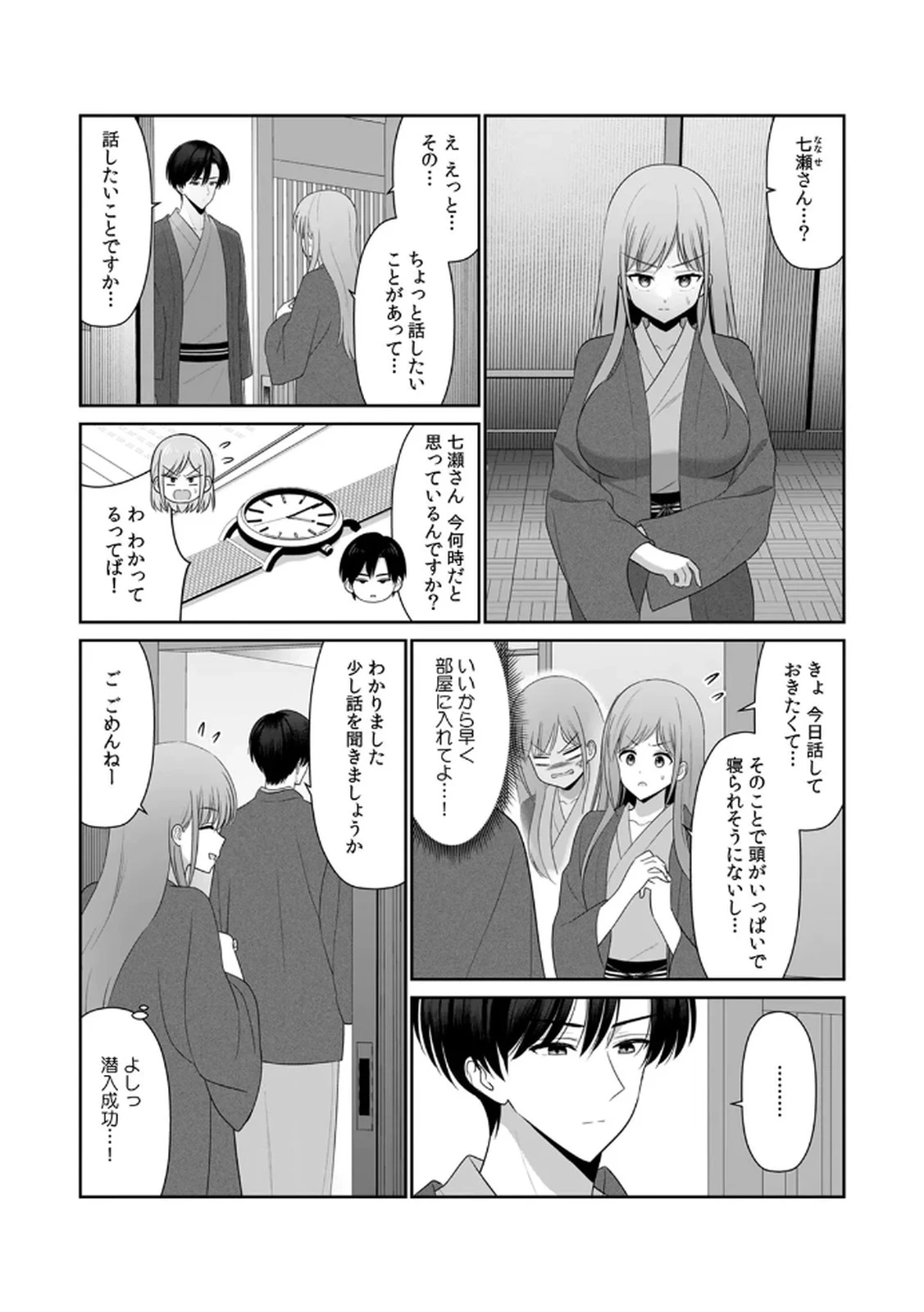หน้า 43